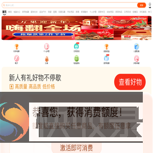 闲猪