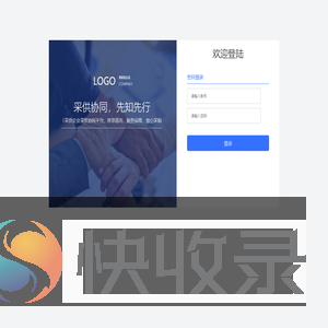 系统