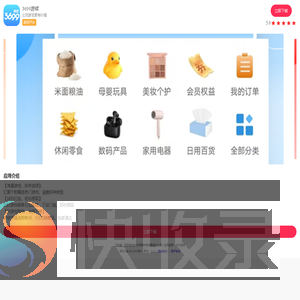3699游戏