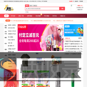 挑货网