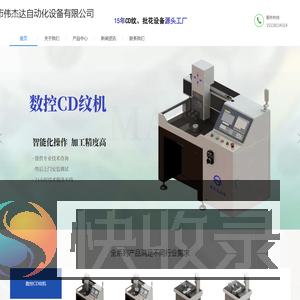 15年CD纹