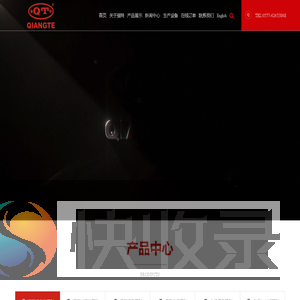 乐清市强特紧固件制造有限公司