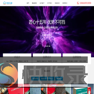 世纪云端