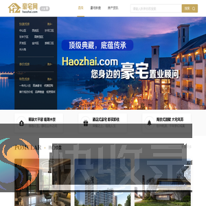 大连房产网