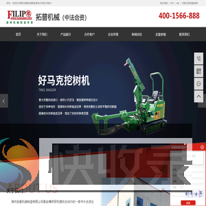 潍坊拓普机械制造有限公司