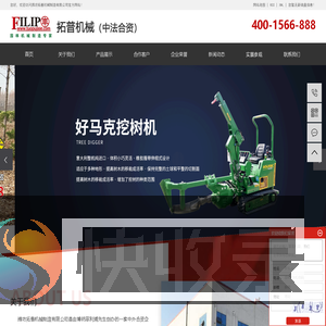 潍坊拓普机械制造有限公司