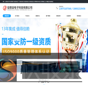 长沙监控公司