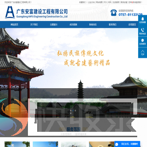园林古建公司,仿古装修公司,文物保护公司