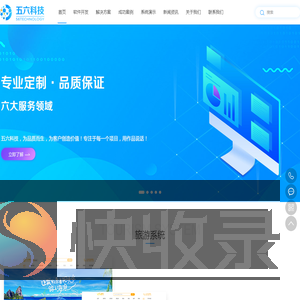 云南软件开发公司,昆明模板网站公司,昆明设计服务公司