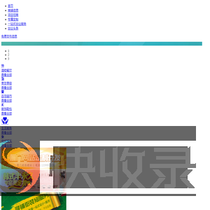 厦门商铺出租,店铺转让,门面旺铺出租转让信息