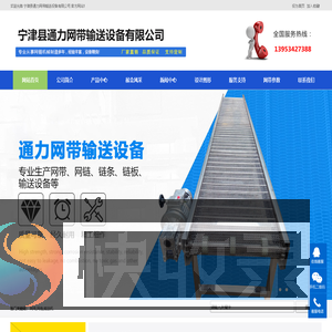 不锈钢链板