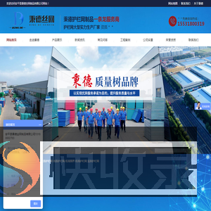 护栏网,锌钢护栏,草坪护栏,市政护栏