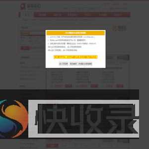提供万网新网中国频道域名注册,万网空间,息壤空间,香港空间,美国空间,全部最低渠道价格的代理平台系统