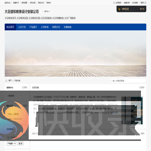 大足喷泉设计,大足喷泉安装,大足喷泉定制电话,大足信和喷泉设计安装公司