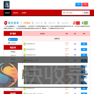 正在加载中