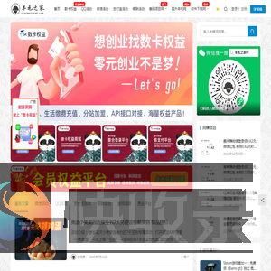 羊毛之家