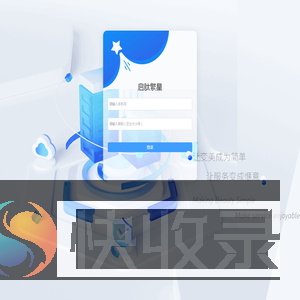 启肽商城管理系统