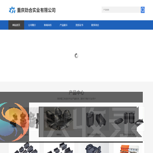 液压钻机