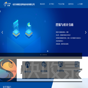 北京永鼎致远网络科技有限公司