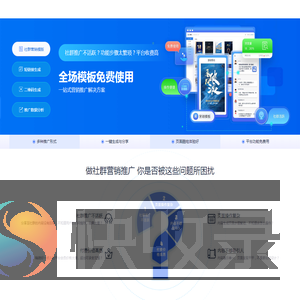 爱瑞电子