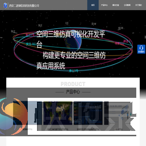 西安二进制信息科技有限公司
