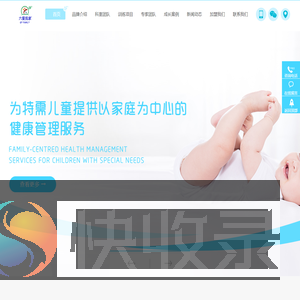 上海六爱抚家官网