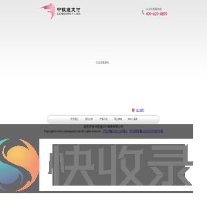 银通卡:中银通支付