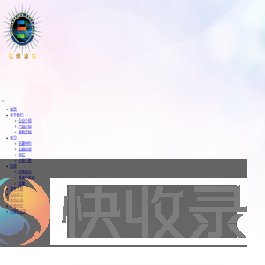 英爆教育