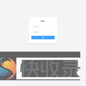 童檐时光管理后台