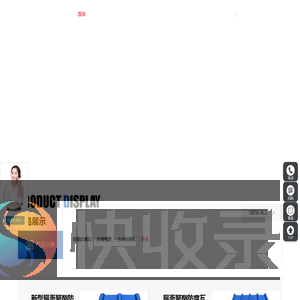 聚酯防腐瓦