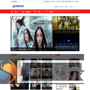 青岛新闻网文娱频道