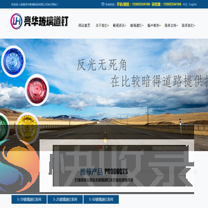 反光玻璃道钉钢化路标突起钉厂家直销