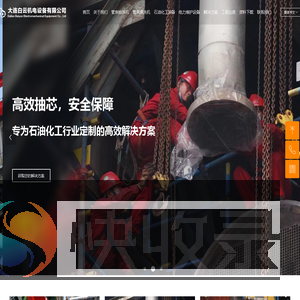 抽芯机