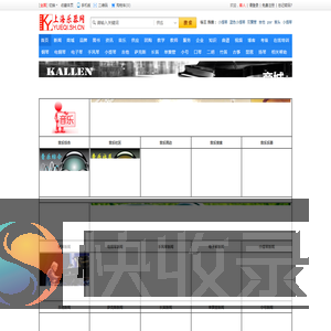 上海乐器网【专业性行业网站】