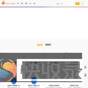 首页