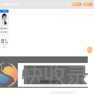 东莞网站建设