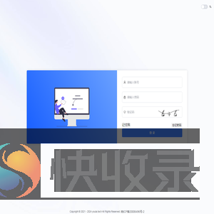 准准系统