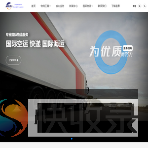 国际空运价格