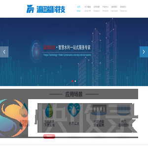 瀛瑞科技