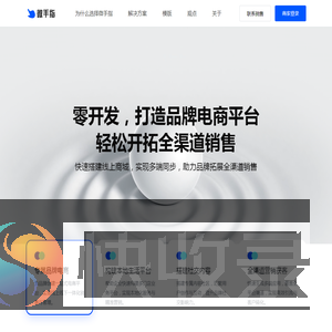微手指