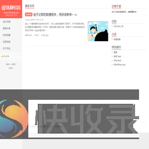 陈静