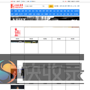 上海乐器网【专业性行业网站】