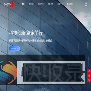 南京首屏科技集团有限公司