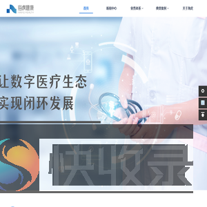 上海海虎医疗科技有限公司