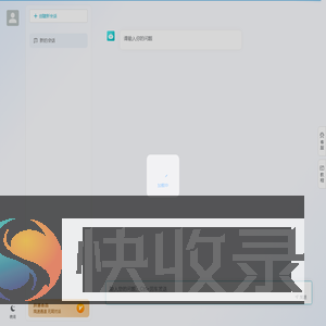 AI小助手