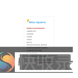 广东大壮集团有限公司