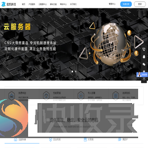 杭州致凯科技有限公司