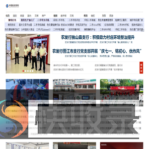 中国投资家网