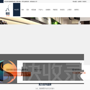 内蒙古货架,呼和浩特市货架,呼市收银系统,内蒙古耗材
