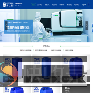 江苏伊仕德包装集团有限公司